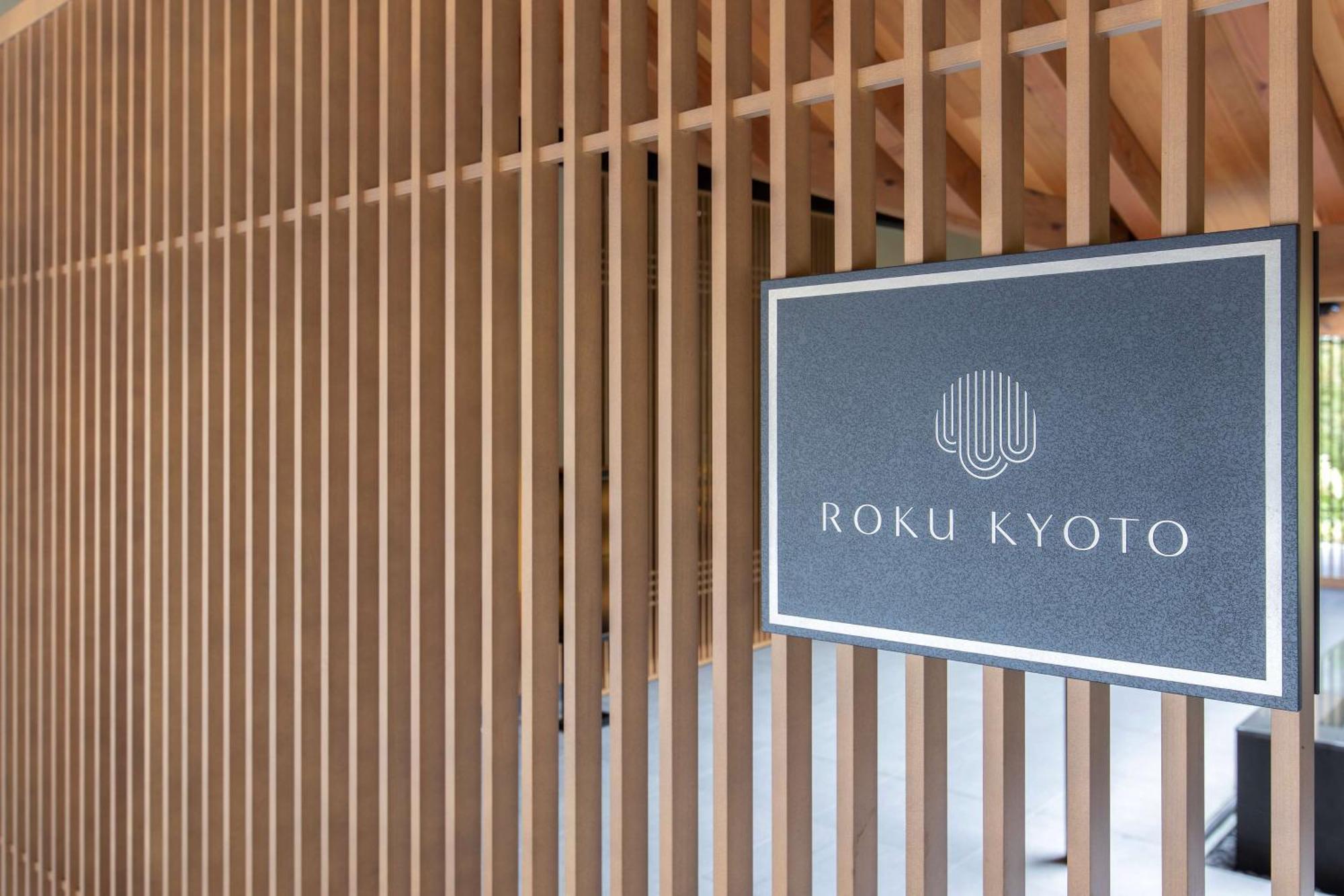 Roku Kyoto, Lxr Hotels & Resorts Exterior foto